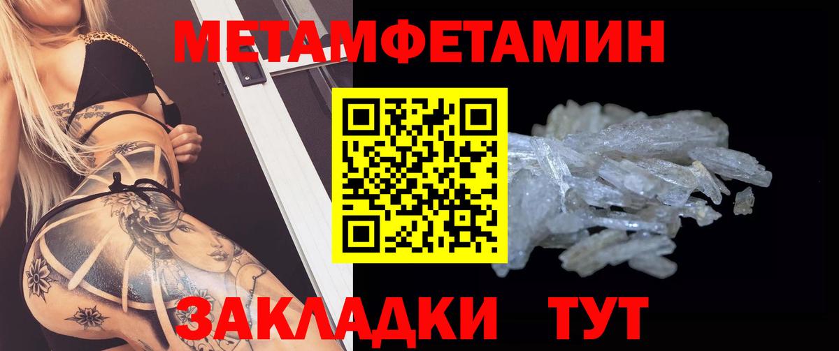 АМФЕТАМИН VHQ  АМФ  Белово  Вход с VPN 