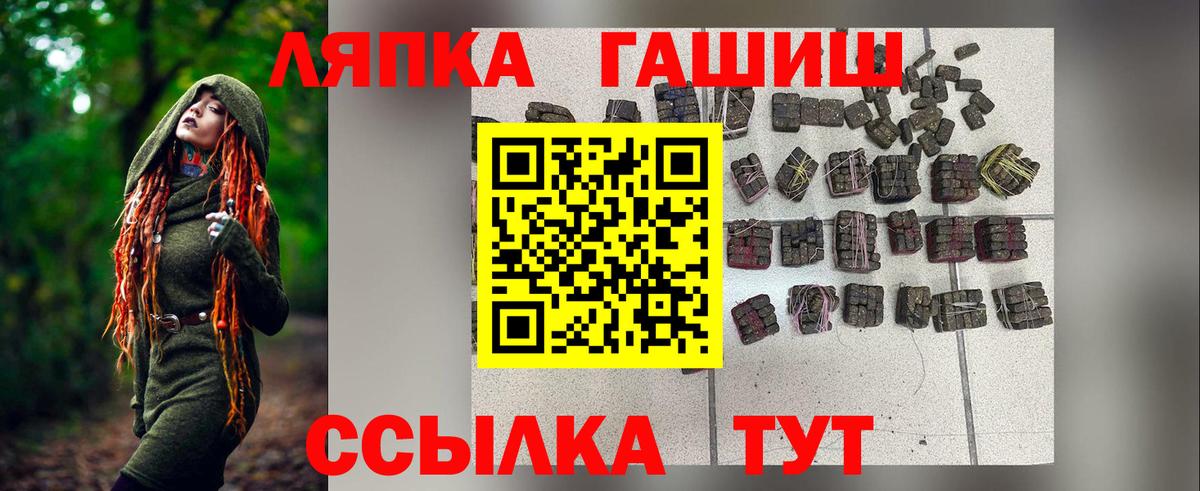 ГАШИШ Premium Белово