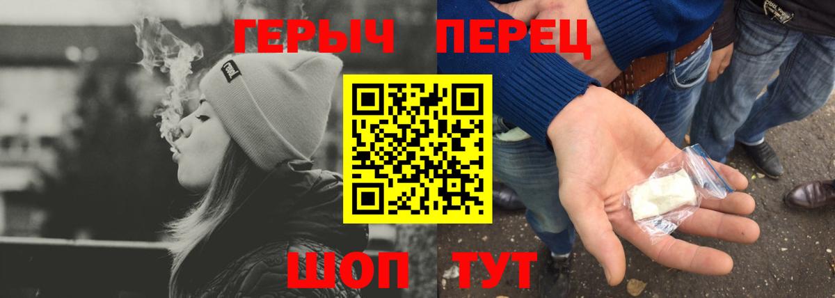 Белово  Героин Афган  Героин  Вход с VPN 