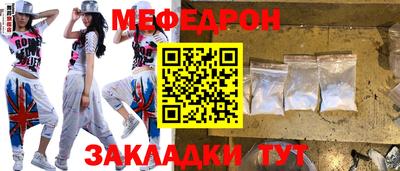 бошки Ачхой-Мартан