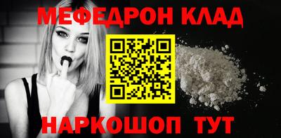 бошки Ачхой-Мартан