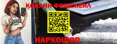 кокаин Баксан