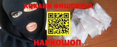 бошки Ачхой-Мартан