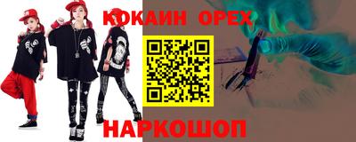 бошки Ачхой-Мартан