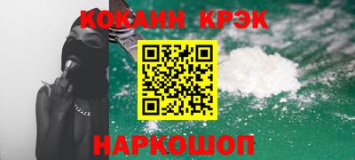 бошки Ачхой-Мартан
