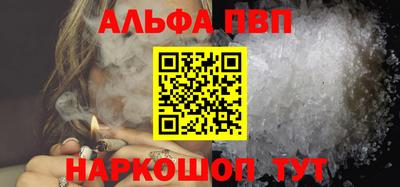 гашишное масло Аша