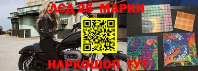 бошки Ачхой-Мартан
