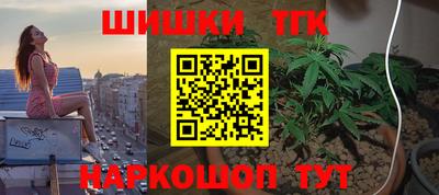 гашишное масло Аша