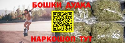 гашишное масло Аша