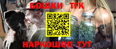 гашишное масло Аша