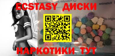 кокаин Баксан