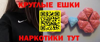 гашишное масло Аша