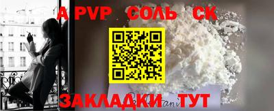 бошки Ачхой-Мартан
