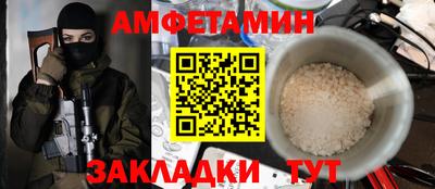 бошки Ачхой-Мартан