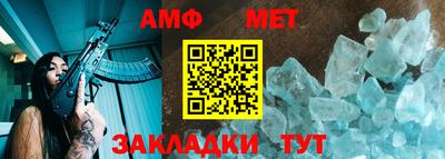 бошки Ачхой-Мартан