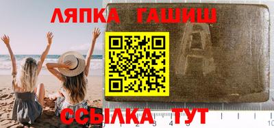 кокаин Баксан