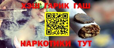 бошки Ачхой-Мартан