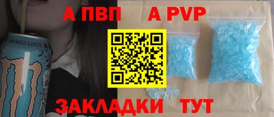 бошки Ачхой-Мартан