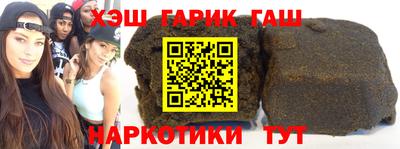гашишное масло Аша