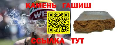 кокаин Баксан