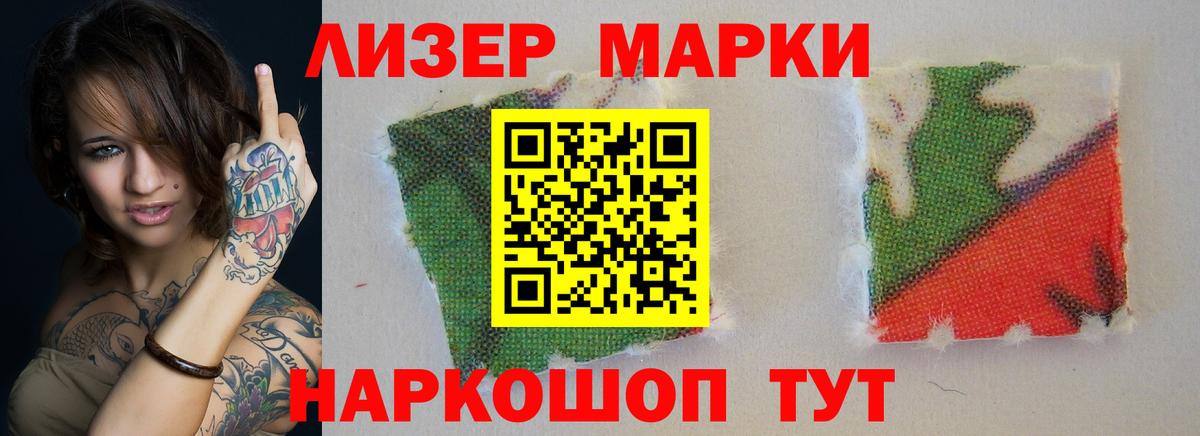 Белово  LSD-25 экстази кислота  Вход с VPN  мега ССЫЛКА  ЛСД экстази кислота 