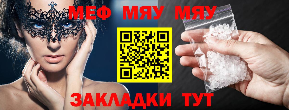 Гашиш  Белово  Каннабис  Экстази  Вход с VPN  МЕФ   COCAIN 