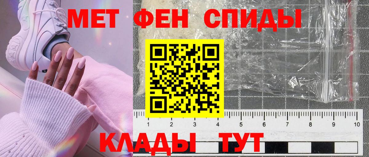 Белово  Метамфетамин Декстрометамфетамин 99.9%  Первитин  Вход с VPN 