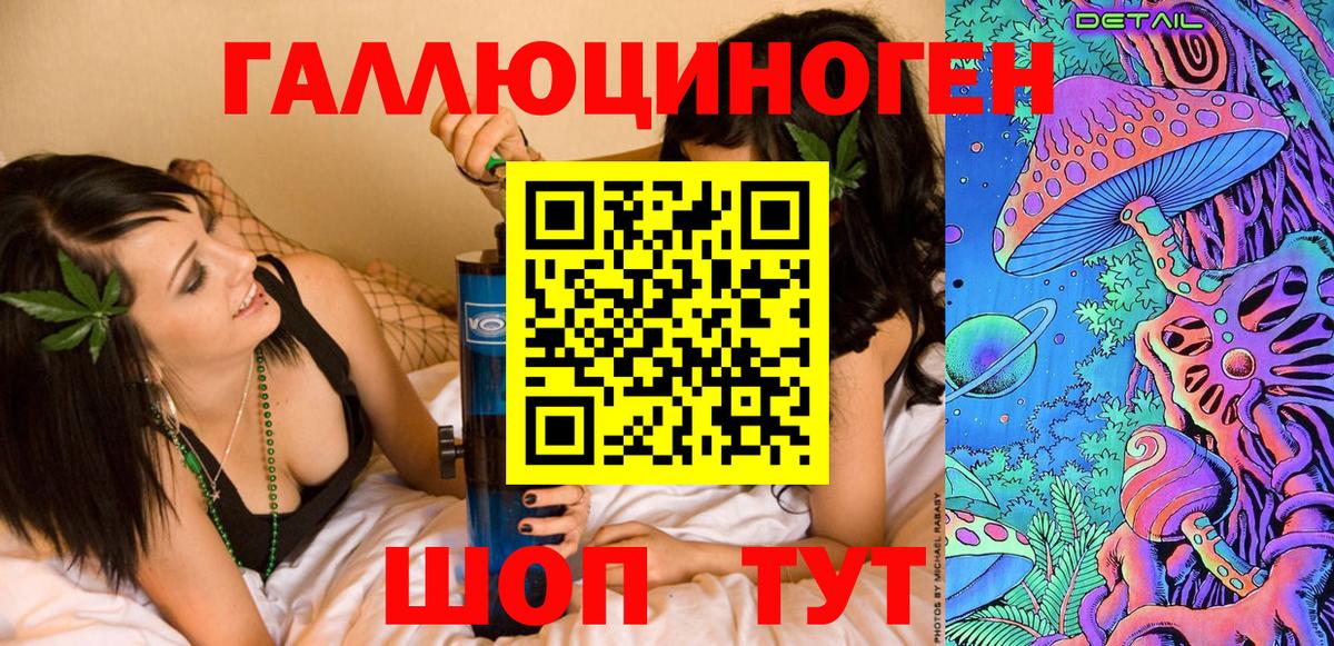 купить закладку  Галлюциногенные грибы прущие грибы  Вход с VPN  Галлюциногенные грибы мицелий  Белово 