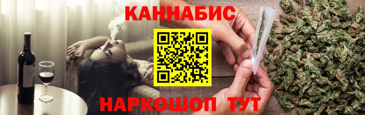 МАРИХУАНА ГИДРОПОН Белово
