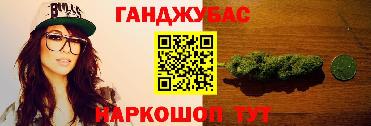 Белово  Каннабис марихуана  Вход с VPN  Канабис марихуана  Шишки марихуана тримм  Бошки Шишки план 